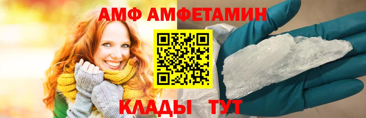 Амфетамин 98% Кумертау