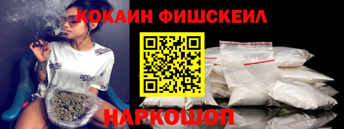 Кокаин  Вход с VPN  Кумертау  COCAIN Эквадор 