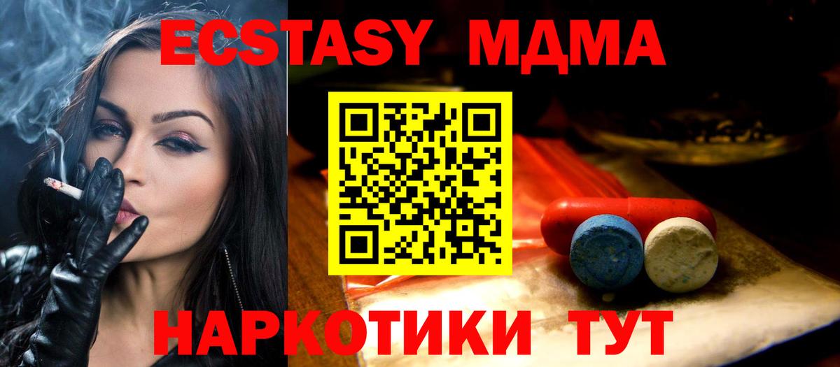 Экстази Дубай Кумертау