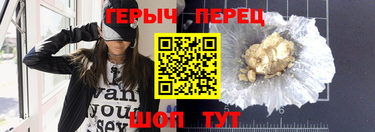 Кумертау  Героин белый  Вход с VPN 
