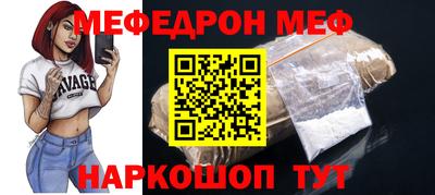 спиды Жуковский
