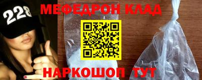спиды Жуковский