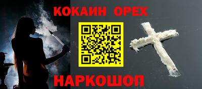 амф Донецк