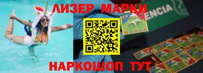 спиды Жуковский
