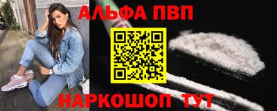 амф Донецк