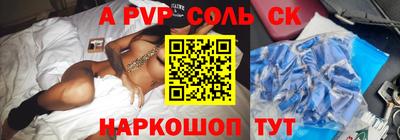 спиды Жуковский