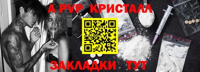 амф Донецк