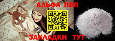 спиды Жуковский