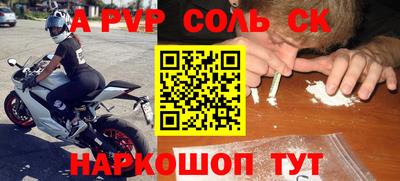 спиды Жуковский