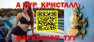 амф Донецк