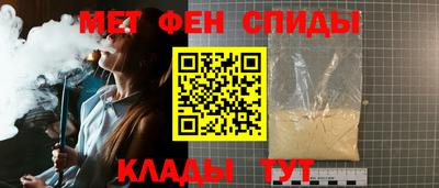 амф Донецк