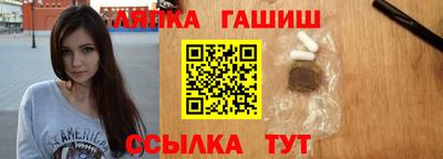 спиды Жуковский