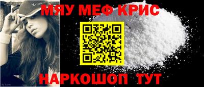 амф Донецк