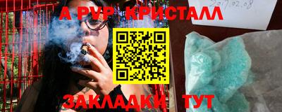 амф Донецк