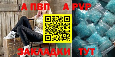 прущая мука Дубна