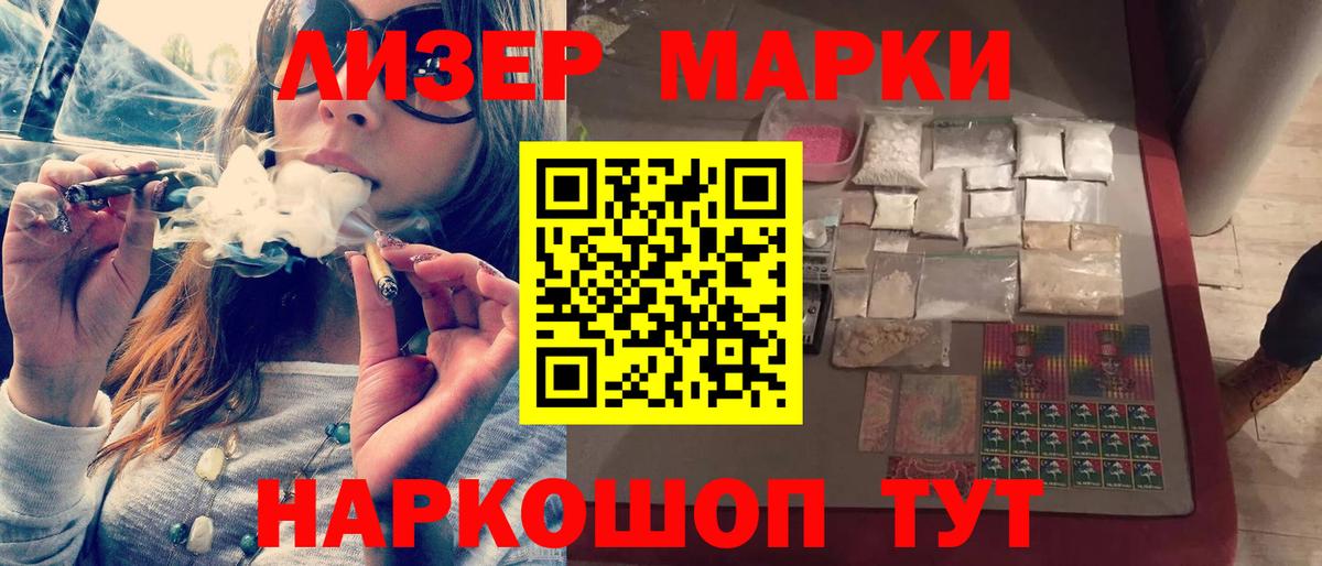 Героин Кумертау