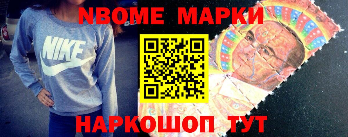 Кумертау  Вход с VPN  Меф МЯУ МЯУ   КОКАИН  МЕТ  Гашиш  ГАШ  МАРИХУАНА 