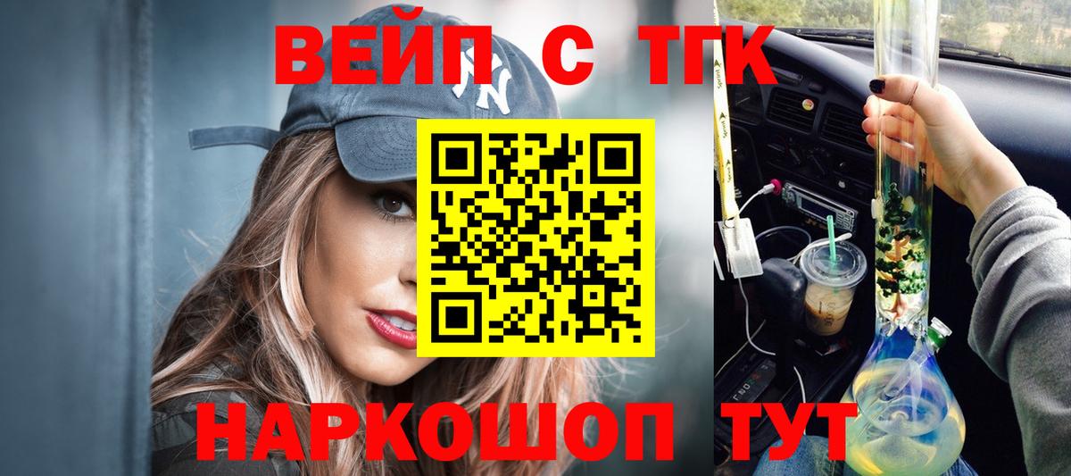Кумертау  Дистиллят ТГК гашишное масло  Вход с VPN 