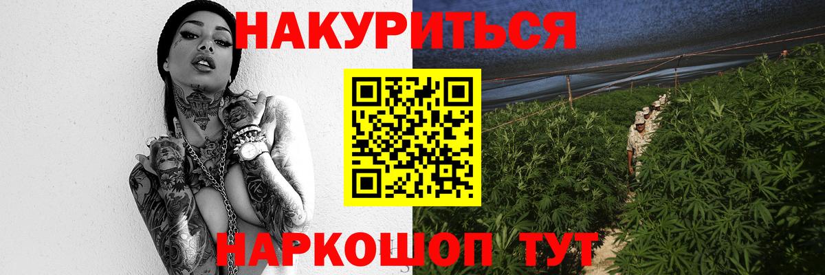 Бошки Шишки THC 21%  Вход с VPN  Шишки марихуана планчик  Марихуана ГИДРОПОН  Кумертау 